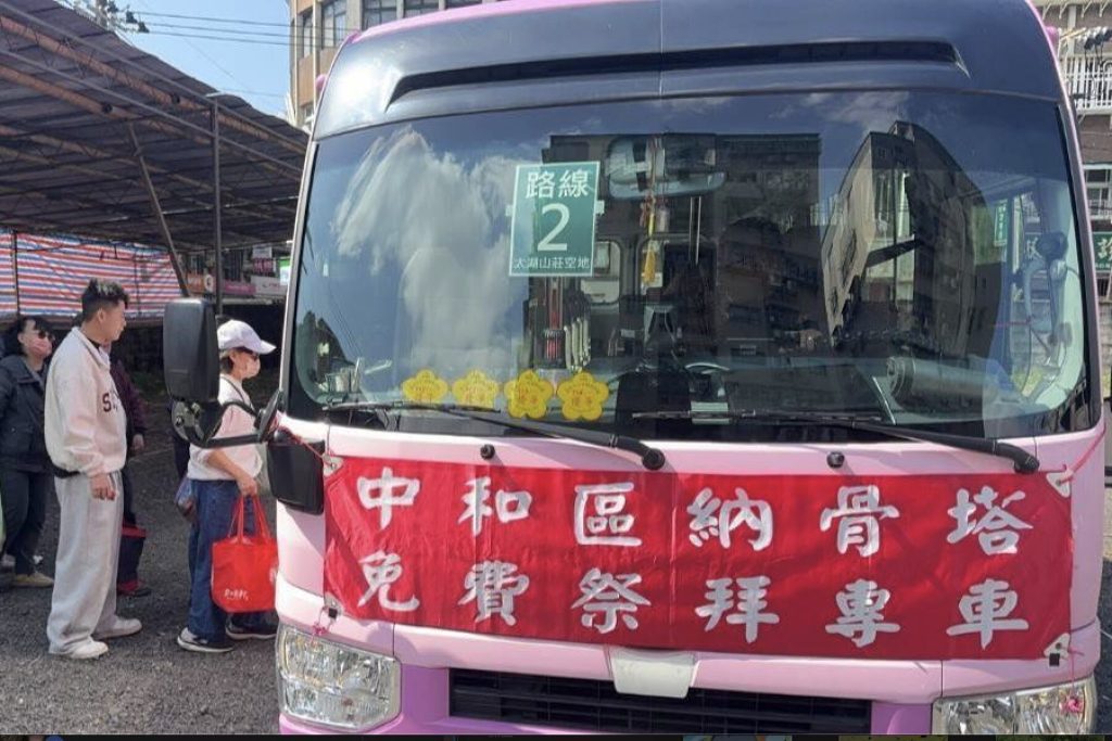 思念更從容！新北啟動清明「六大便民服務」     公墓除草、紙錢集中與接駁車到位
