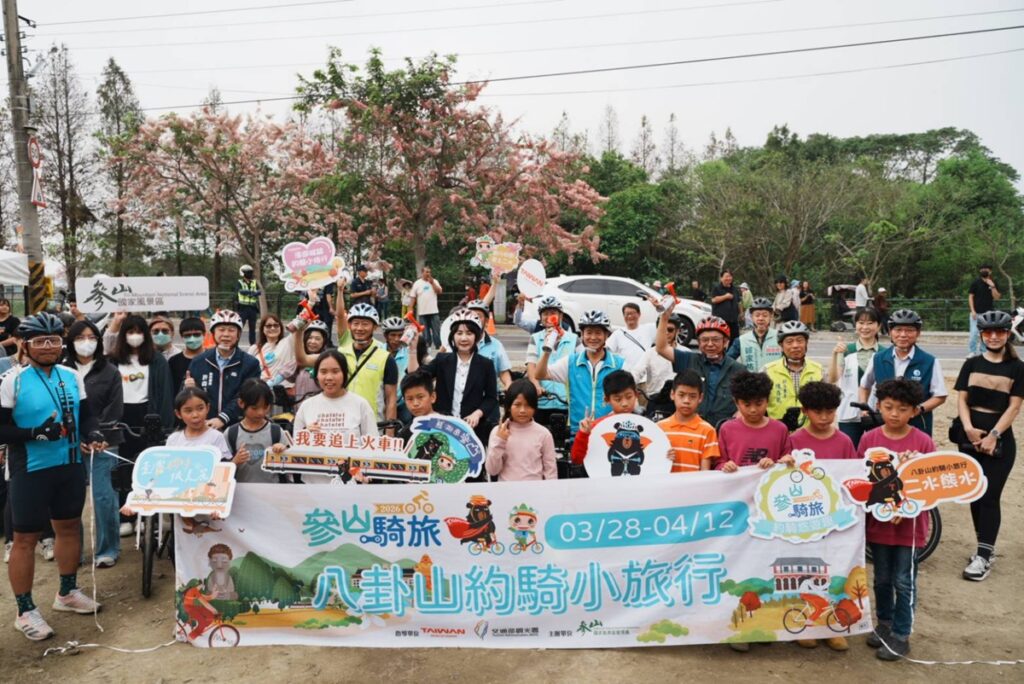 2026參山騎旅首波主打「八卦山約騎小旅行」 正式揭開中臺灣春季騎旅序幕