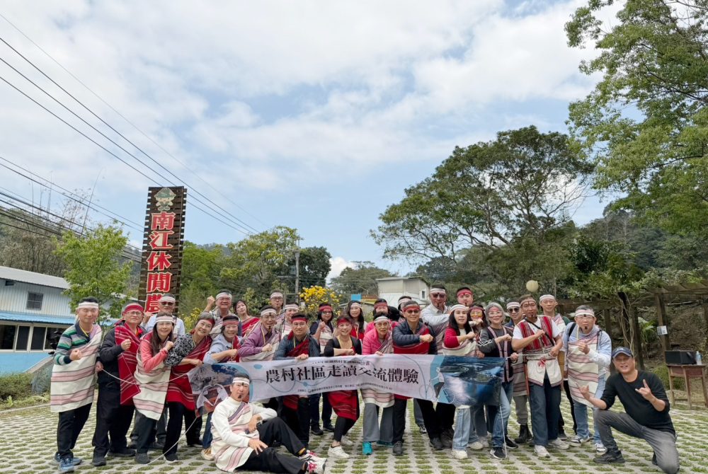 農村社區走讀交流體驗   走進苗栗獵人學校   南庄南江休閒農業區