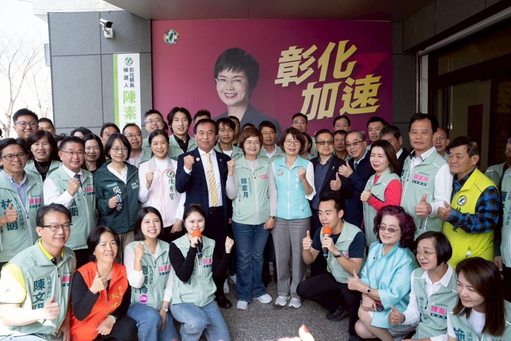 影音/彰化加速、幸福耀進！  陳素月競選辦公室正式揭牌
