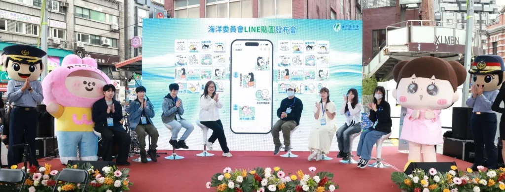 「海洋主題LINE貼圖發布會暨粉絲見面會」三天超過38萬次下載