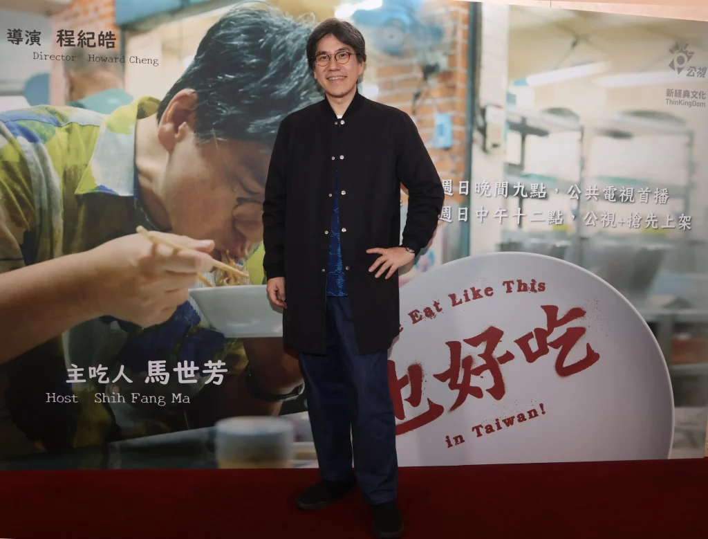 《也好吃》馬世芳溫暖轉譯文字與回憶 曾寶儀分享童年美食叉燒「燒焦」美味