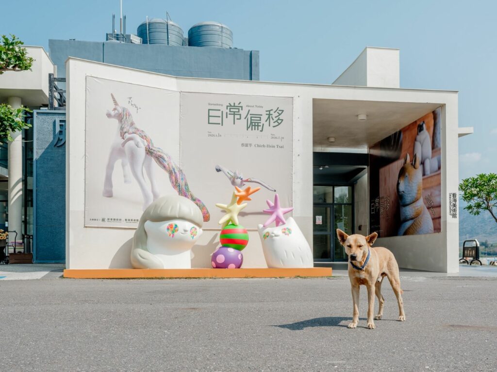 看海美術館雕塑展《日常偏移》　細微差異開啟觀看新位置
