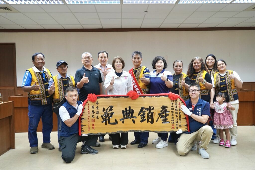 屏東農業實力亮眼　表揚全國優良產銷班及蜂蜜評鑑獲獎農友