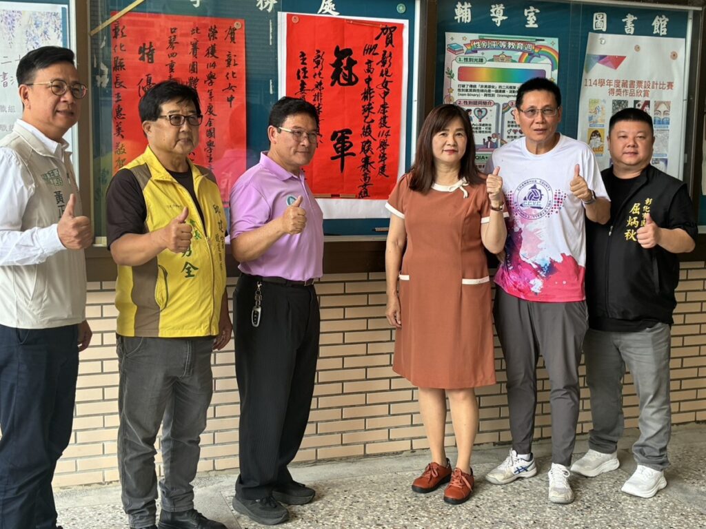 影音/彰化女中排球隊締造歷史全勝紀錄　排球主委邱建富頒獎勉再創高峰