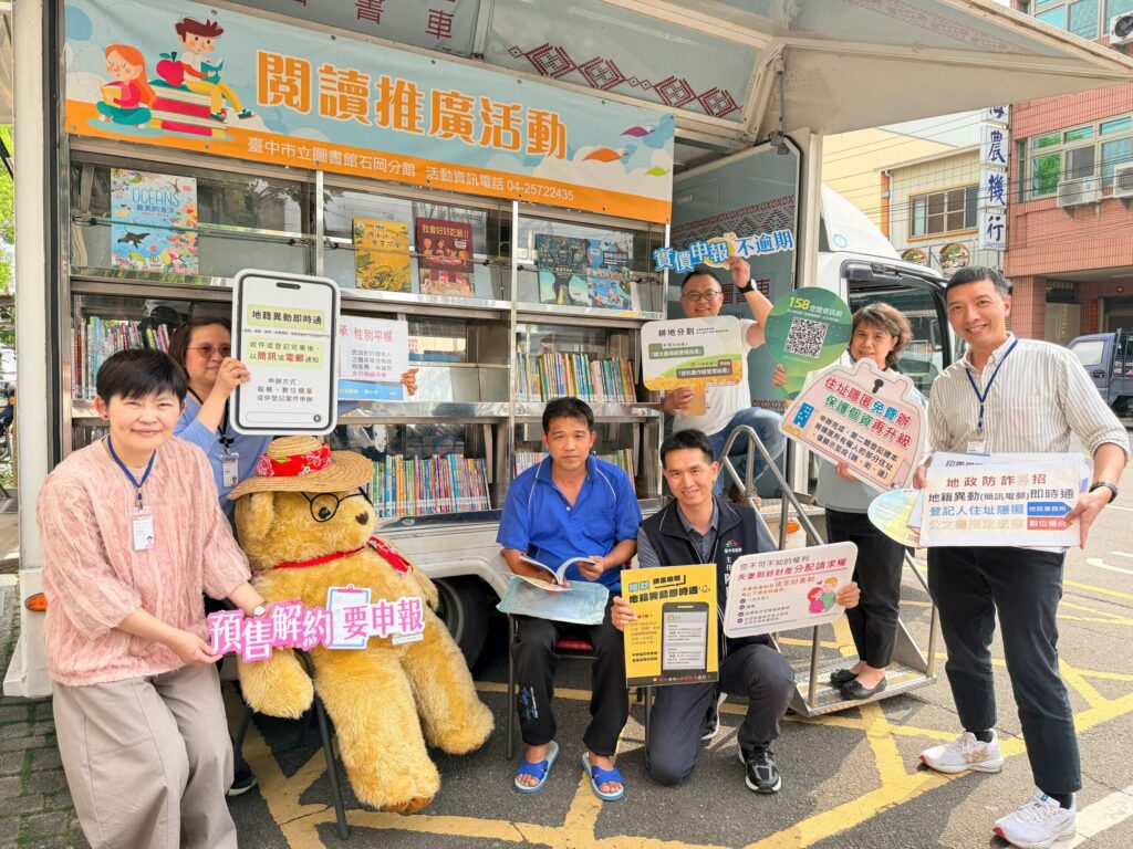 書香、舞影、昭和風！　中市東勢地政活化昭和老屋　打造多元社區共享交流空間