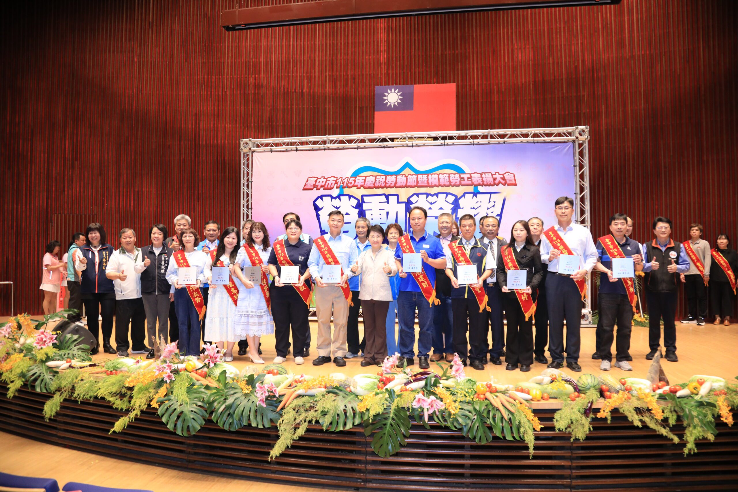 「勞動榮耀」勞動界奧斯卡在台中！　盧市長：勞工朋友是國家、城市與家庭最堅實的力量及驕傲