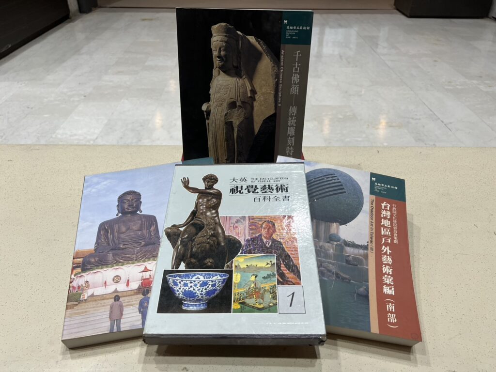 典藏再生臺南文化中心　藝術資源分享贈書行動