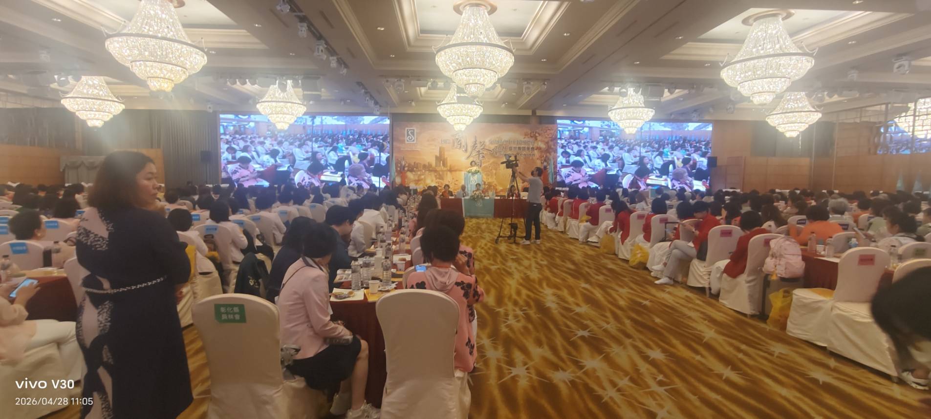 國際蘭馨交流協會台灣專區年會，同步全球扶助計劃、倡議《全球數位社群推進女性正義》