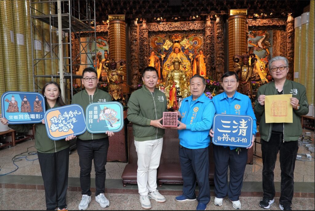 紀錄片《三清》上映之路超勵志 ! 無宣傳資源靠口碑、包場撐過第十週