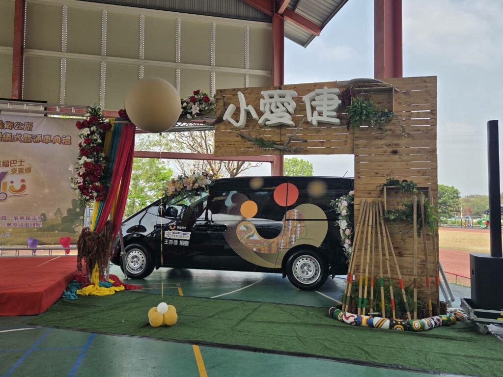 來義鄉幸福巴士獲贈1輛無障礙小巴　公私協力再加1