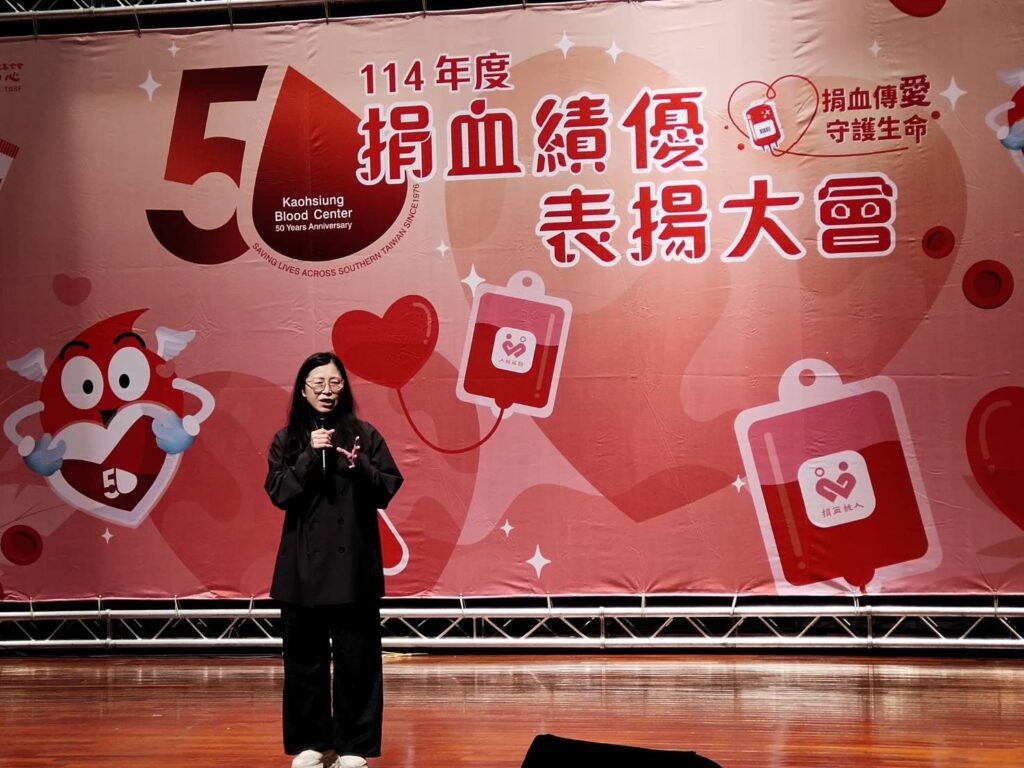 高雄捐血中心114年度捐血績優表揚大會 台南場國立成功大學隆重舉行