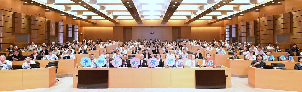 中鋼舉辦「建構台灣自主機器人動力系統供應鏈研討會」　串聯機器人動力系統自主化供應鏈