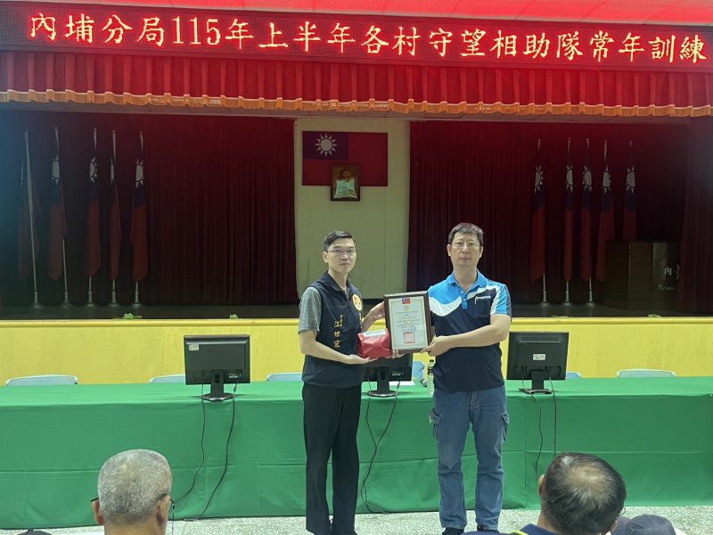 港灣新聞網 / 強化社區治安！內埔警召集11守望相助隊訓練　打造防詐防災第一線
