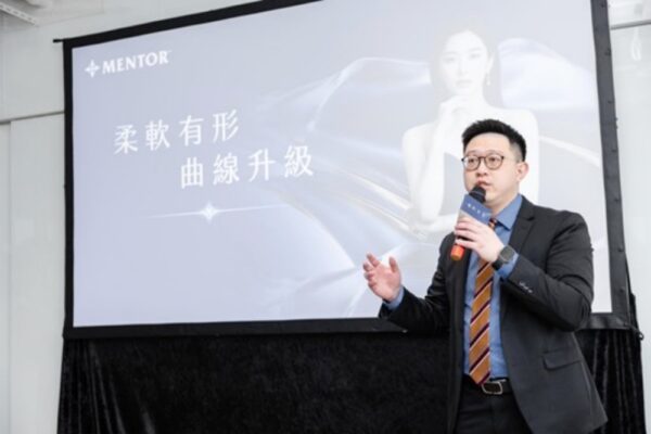 美國曼陀Mentor舉辦研討會 探討現代女性身形美感趨勢