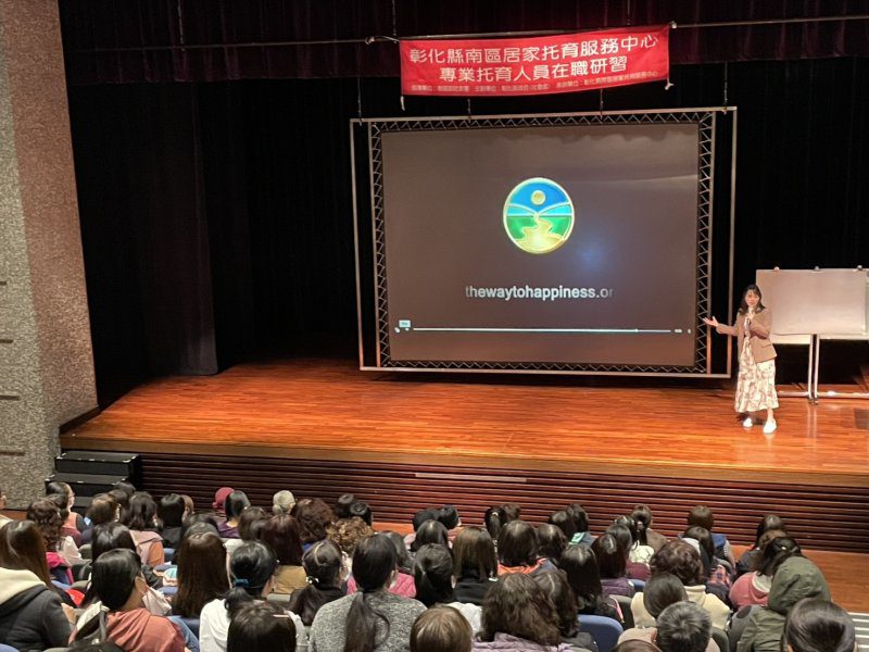 港灣新聞網 / 托育研習揭關鍵！孩子做家事更成功　專家：責任感從小培養
