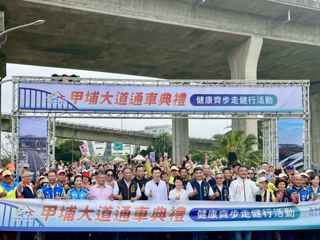 內政部補助逾7億元 台中「甲埔大道」完工！  通車節省30分鐘車程 民眾健走搶先開箱體驗