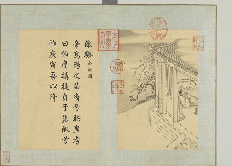 港灣新聞網 / 故宮「楚辭龍舟特展」登場！屈原文化魅力跨越兩千年