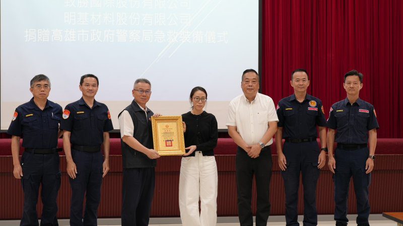 港灣新聞網 / 公私協力守護治安！企業捐贈高規急救裝備　高市警戰力全面升級