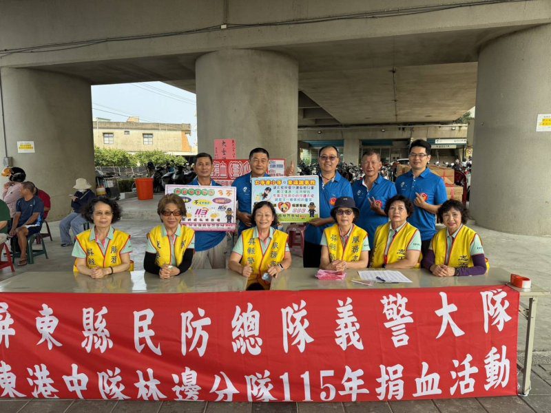 港灣新聞網 / 義起捐血守護生命！林邊警民攜手反詐宣導超有感