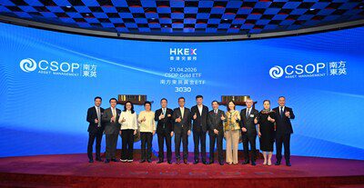 閃耀時刻：南方東英黃金ETF（3030.HK）於今日在港交所上市