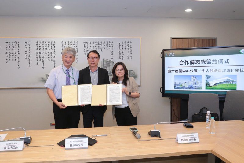 港灣新聞網 / 護理生大利多！樹人醫專攜臺大癌醫推「展翅計畫」實習直通就業