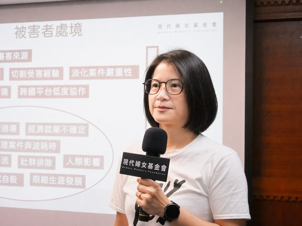 影像性暴力成傷害連續體  被害者求助無門 「打破孤立 停止影像性暴力」─ 2026性暴力防治倡議行動記者會