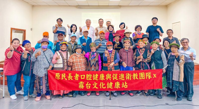 港灣新聞網 / 邊唱KTV邊做口腔健檢！中山大學AI團隊翻轉原鄉長者照護模式