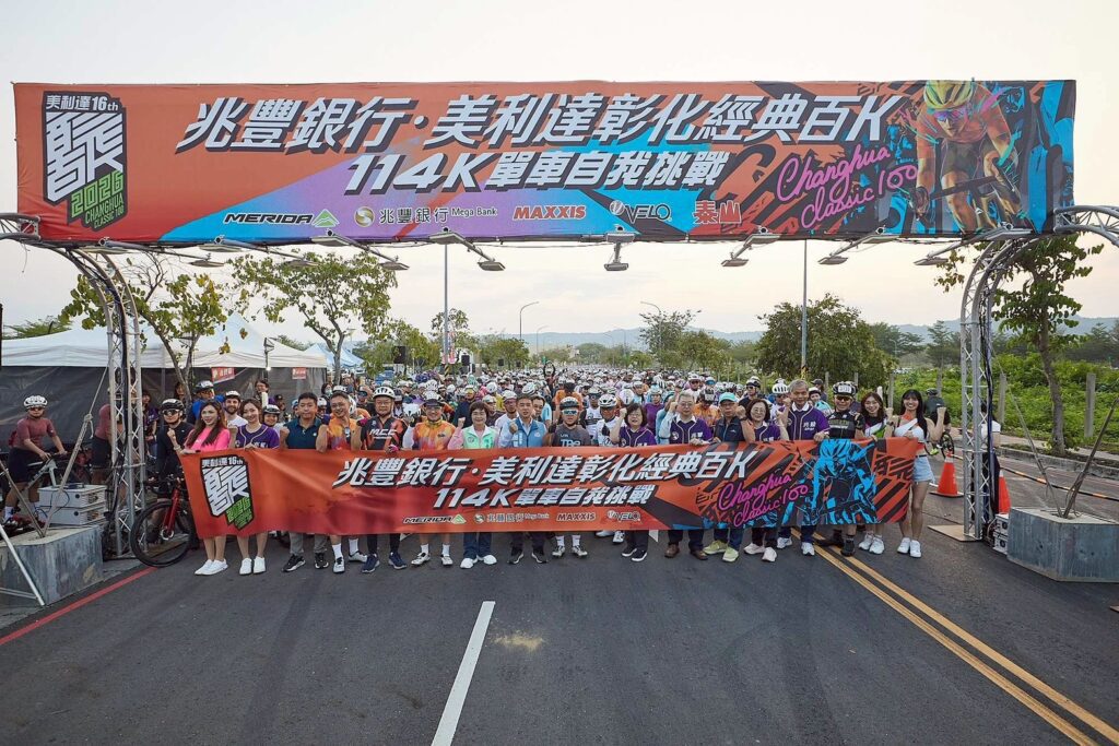 19國逾5000車友齊聚彰化挑戰經典114K路線  年度自行車盛事登場