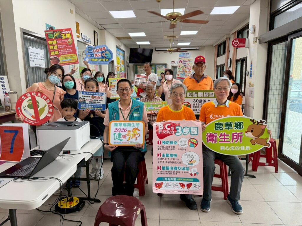 鹿草衛生所啟動全方位防癌篩檢　打造社區健康防護網
