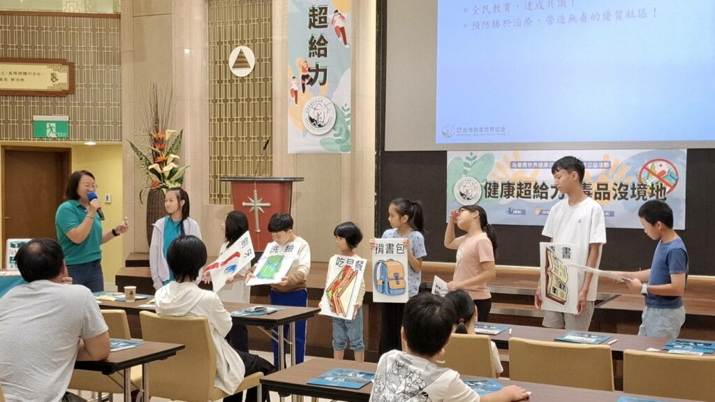 最好的兒童節禮物！　反毒講座扎根社區 守護孩子健康