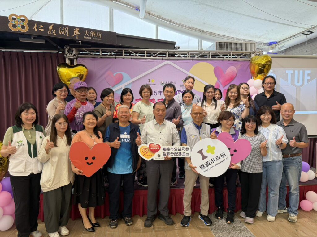 嘉義地區寄養家庭授證暨表揚典禮　感謝47家庭守護兒少「寄」住幸福