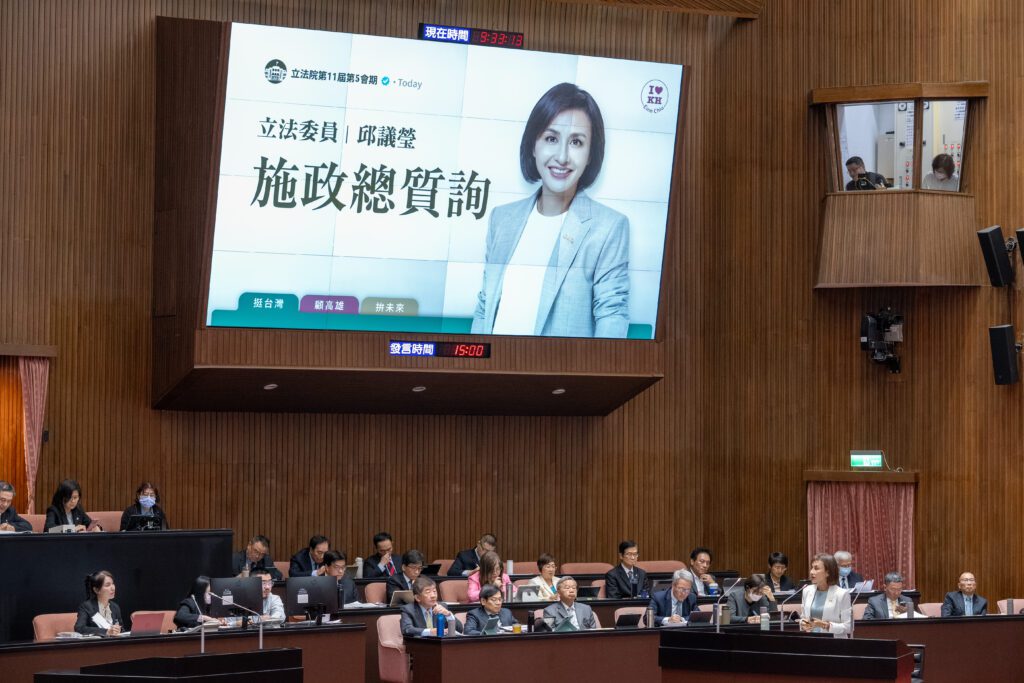 邱議瑩總質詢聚焦國安與長遠建設：嚴防「鄭習會」破口、力促高雄建置24小時國際新機場