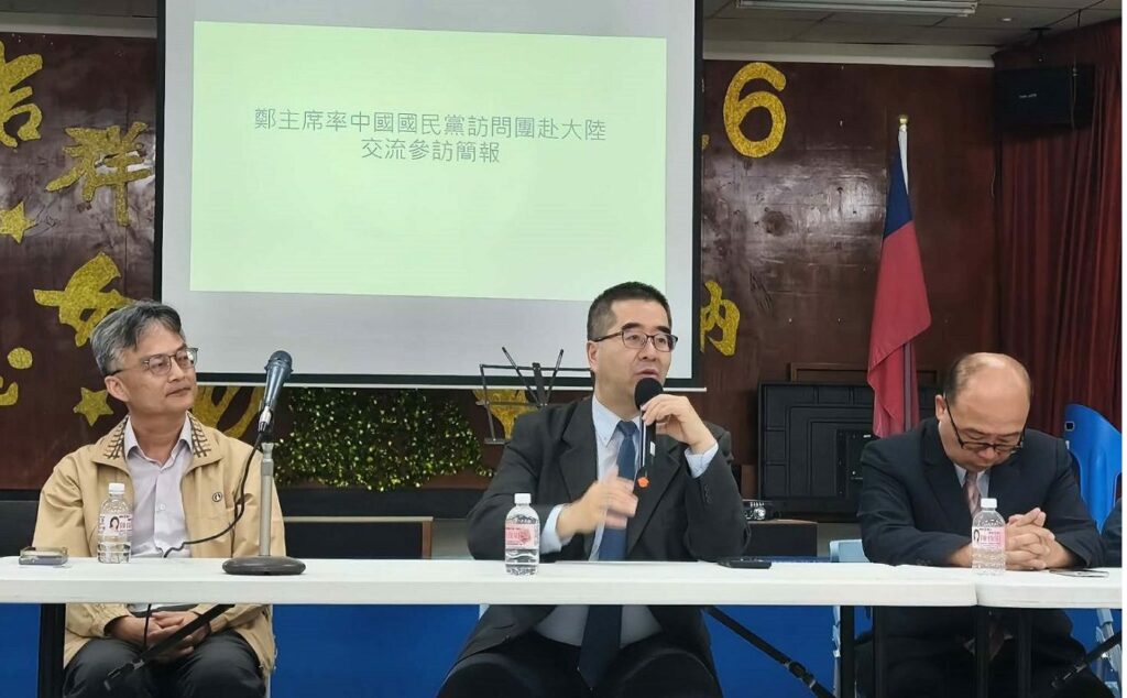 蕭旭岑高雄說明「鄭習會」成果　強調兩岸交流是避戰關鍵
