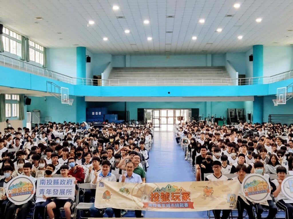 「投號玩家－青年城市挑戰賽」首場校園說明會登場　創新計畫吸引學子關注