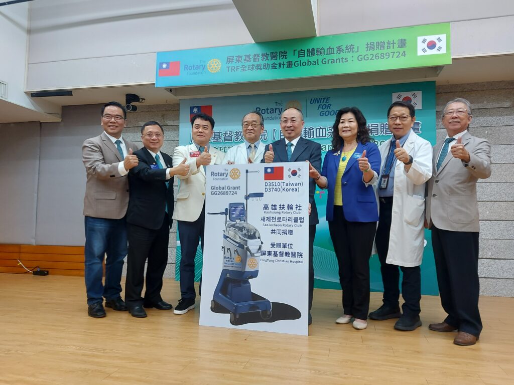 讓手術中的血不浪費流失　台、韓扶輪攜手捐贈自體輸血系統