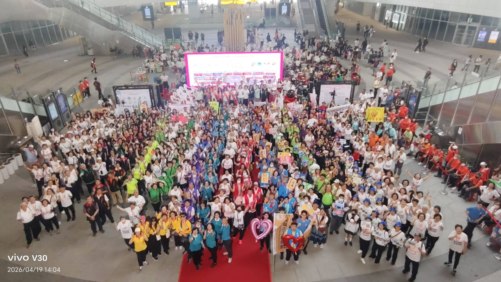 【台灣領航、世界同步】高雄全球行善日《分享愛、實踐善》20周年慶，一切來自愛