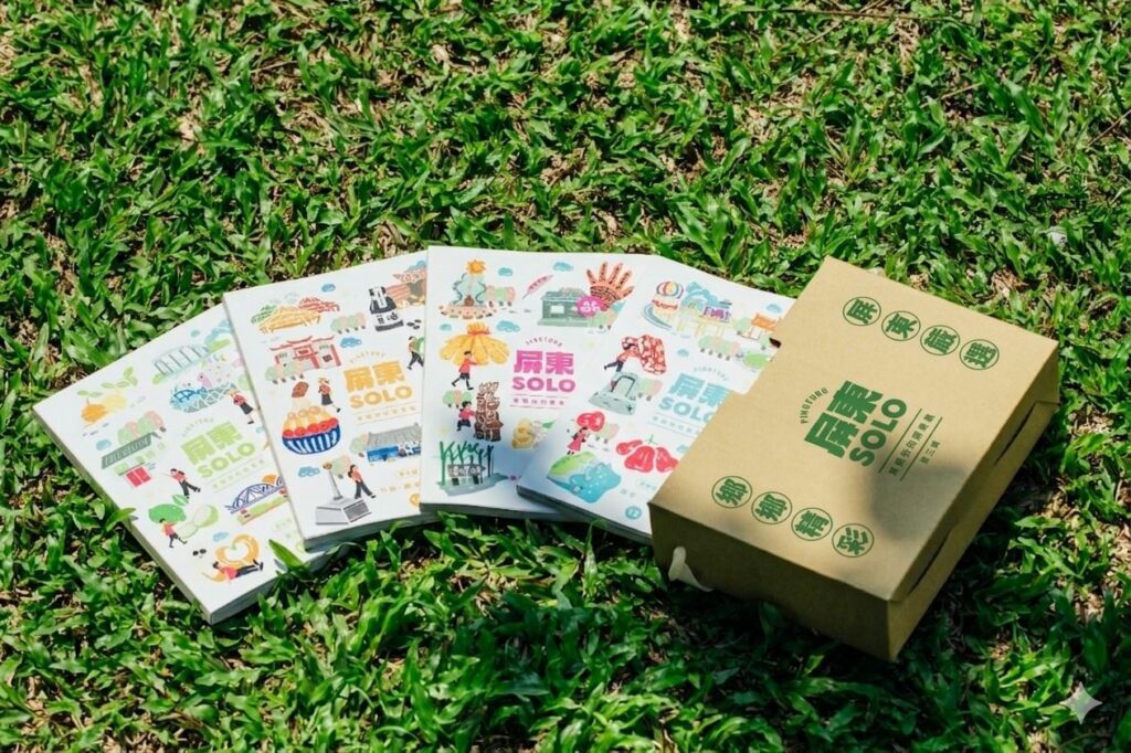 《屏東SOLO》旅遊書5/3發表　美食地圖、隱藏景點大公開