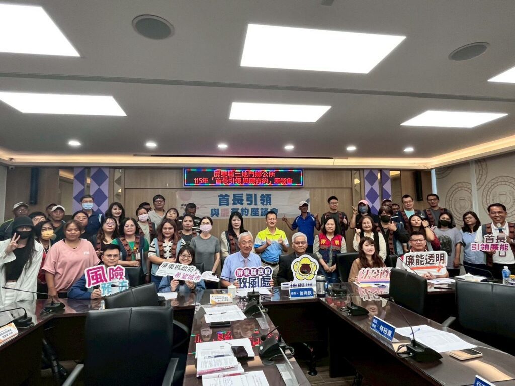 佳政協力導廉行，琪守公器正風範