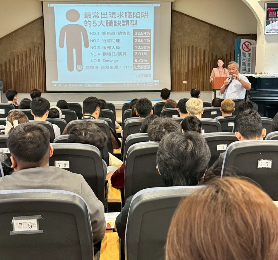 強化境外生在臺就學就業安全意識 聖母醫專與縣府合辦宣導活動