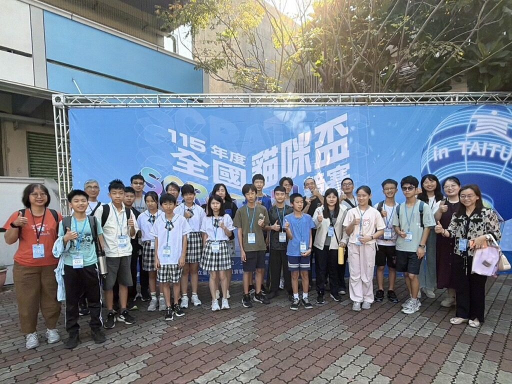 嘉義市勇奪115年全國貓咪盃Scratch程式設計競賽多項佳績