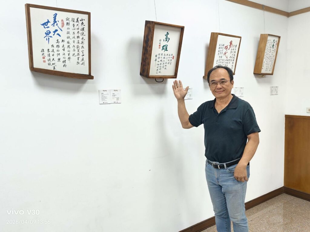 【清雅、細膩、溫潤 】王錦成《石在很療癒》手作體驗活動，於三民戶政暖心登場呈現