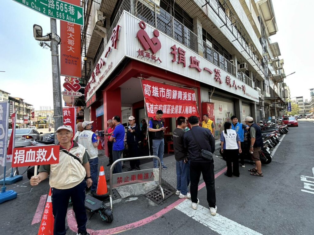 高雄前鎮青溪系統聯合舉辦公益捐血活動　後備軍人、婦女協會及社區民眾熱情響應