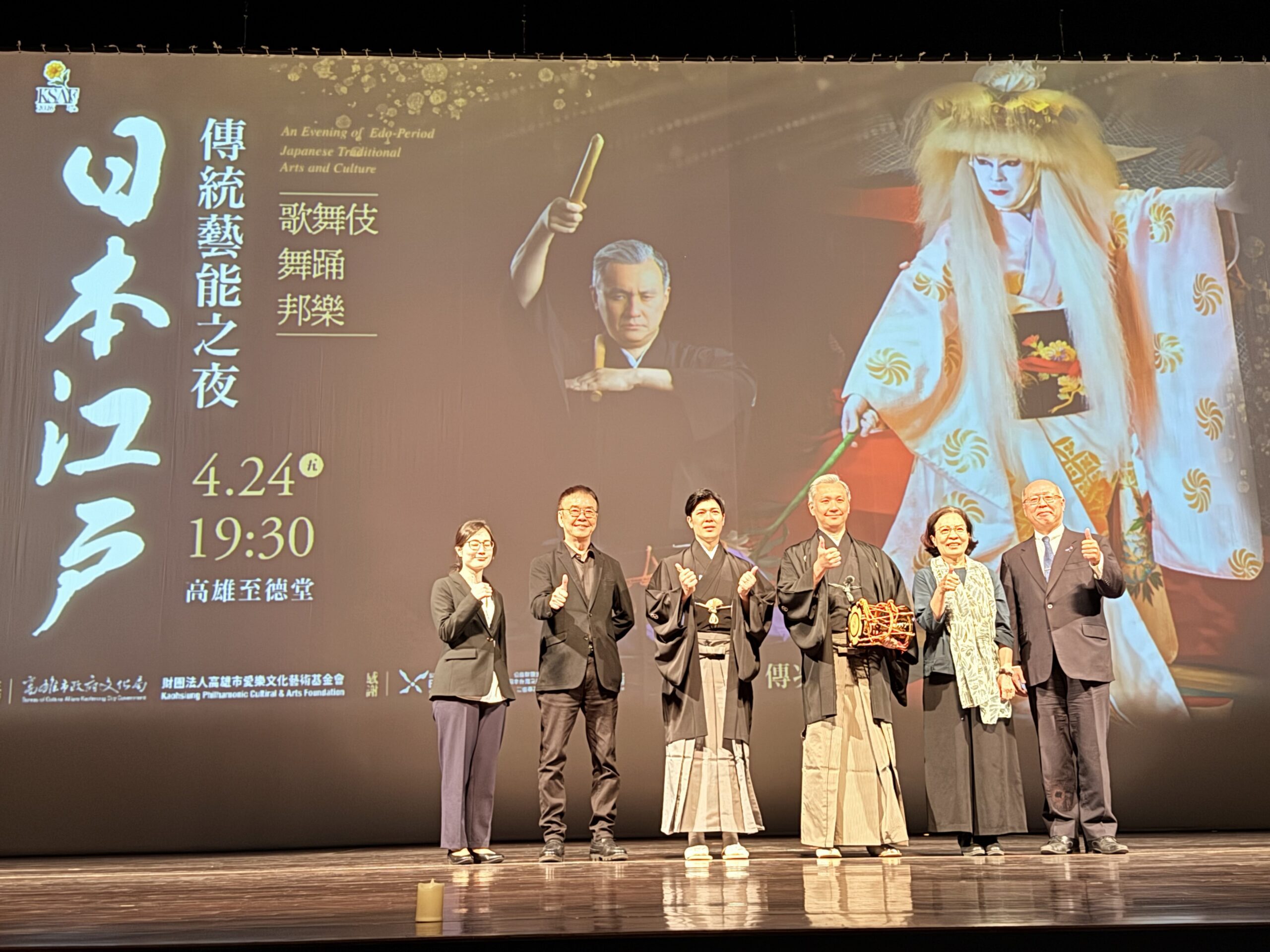 【傳統精粹、匠藝非凡、氣勢磅礴】江戶藝能夜高雄綻放，4月24日文化中心至德堂登場