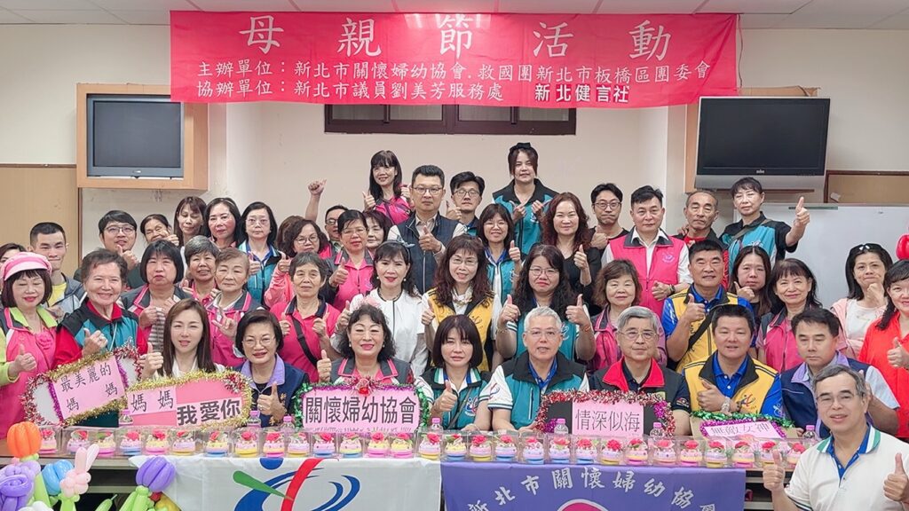 康乃馨旋律傳愛！救國團新北團委會結合關懷婦幼協會辦 DIY 活動     音樂鈴轉贈弱勢母親暖心頭