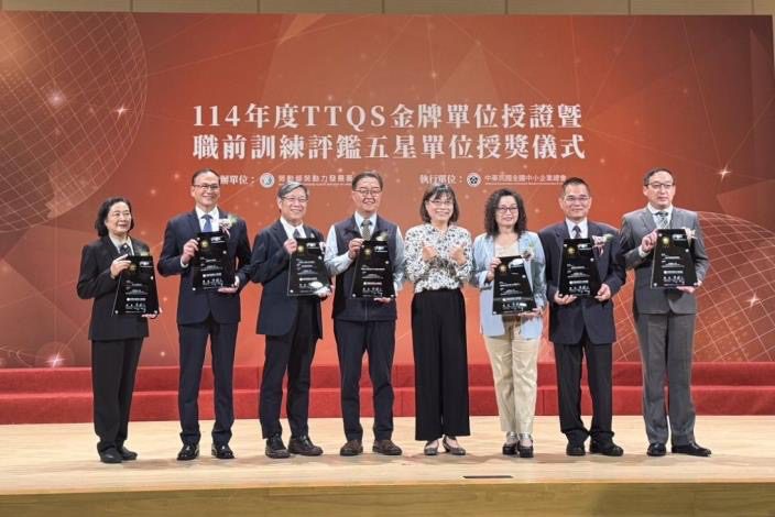 臺南勞工局深耕人才培育 榮獲勞動部TTQS金牌