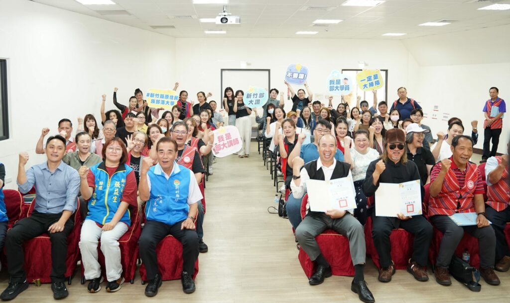 原住民族部落大學開學典禮　竹縣府宣布2項重大佳音