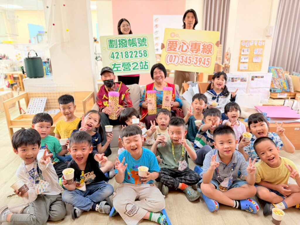 愛心爆米花牽動世紀大愛　人瑞攜幼兒共慶兒童節