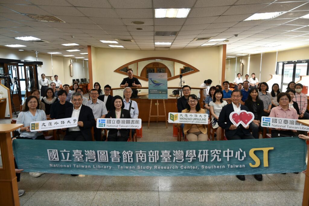 【文湧氣息、藻泉升息】文藻攜手國臺圖設南部中心，推動臺灣學研究邁國際化