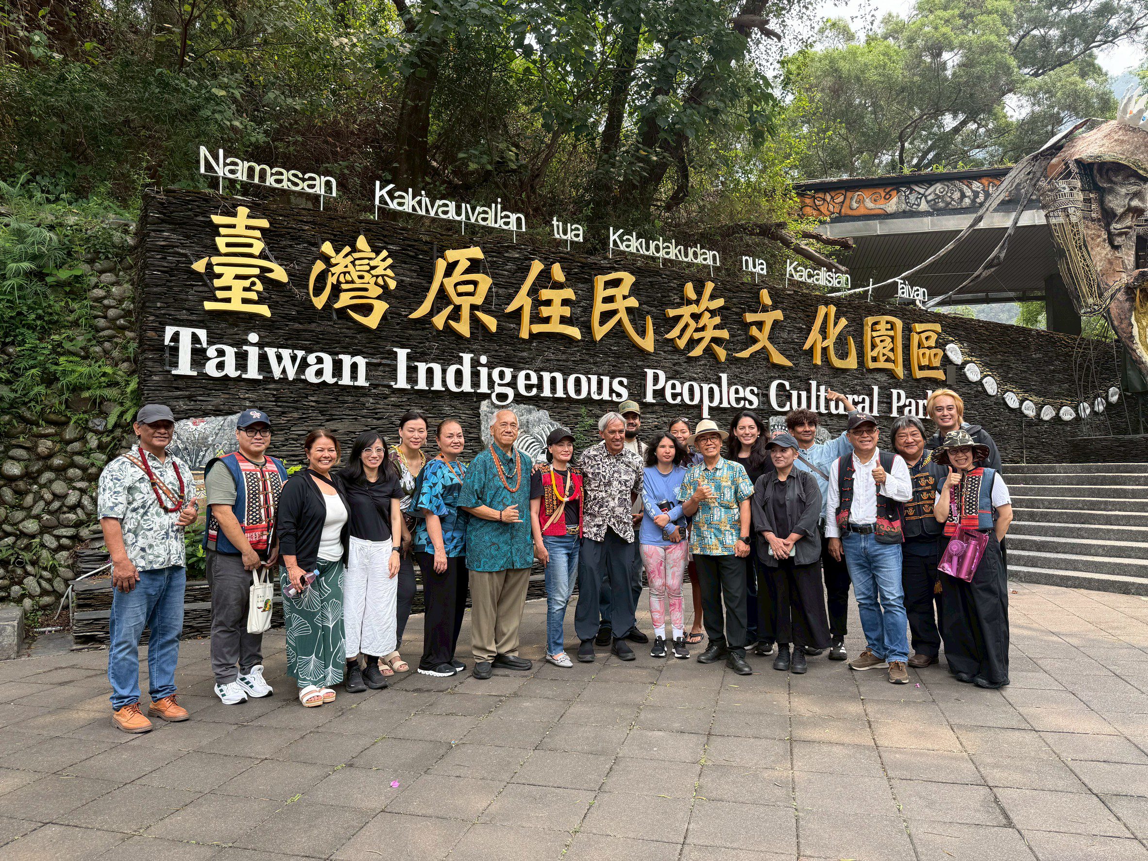 夏威夷玻里尼西亞航海協會到訪原民園區 以航海文化串連南島世界‧開啟跨島嶼合作新階段 夏威夷玻里尼西亞航海協會到訪原民園區 以航海文化串連南島世界‧開啟跨島嶼合作新階段